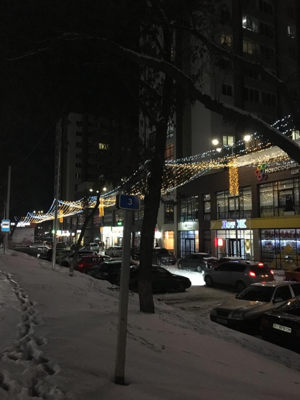 Софиевский Квартал Petropavlovskaya Borshchagovka Esterno foto